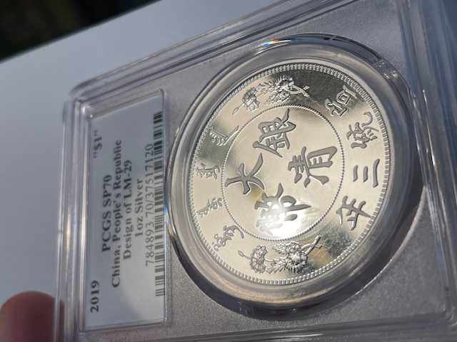 Post-A-Picture-Of-A-Coin-Depicting-A-Dragon!