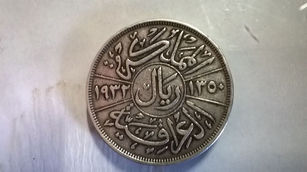 Iraq-200-Fils-Riyal-1932,-Silver-0.500-Or-Silver-0.900-Alloy?