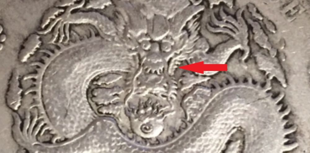 Advice-Please---Chinese-Silver-Dragon-Coin---Hu-Peh-Province.-Real-Or-Fake?