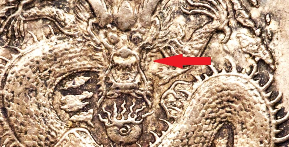 Advice-Please---Chinese-Silver-Dragon-Coin---Hu-Peh-Province.-Real-Or-Fake?