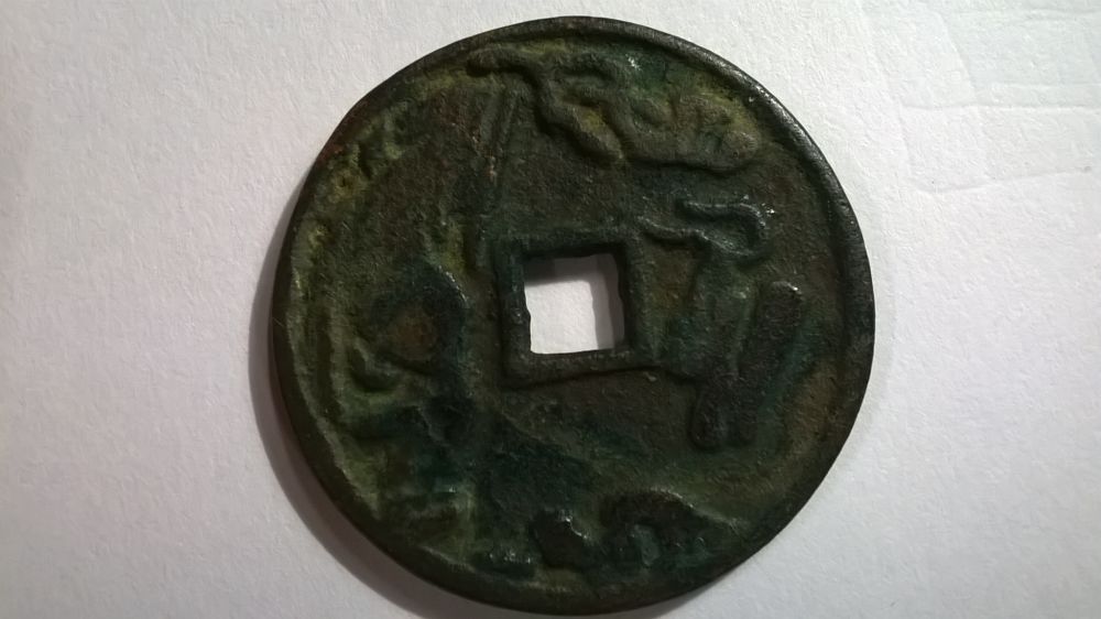 Need-Help-Iding-This-Asiatic-Coin/Token