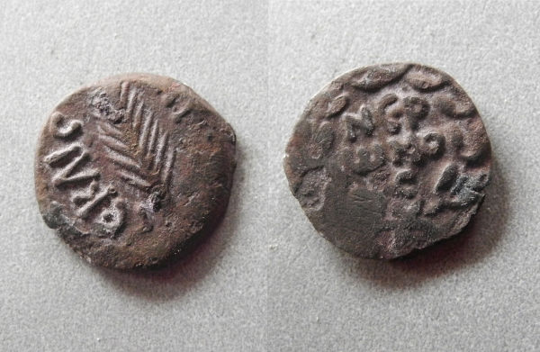Old-Jewish-Coin-ID-Please