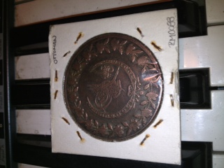Help-With-An-Ottoman-Coin-|-5-Kurush-1832