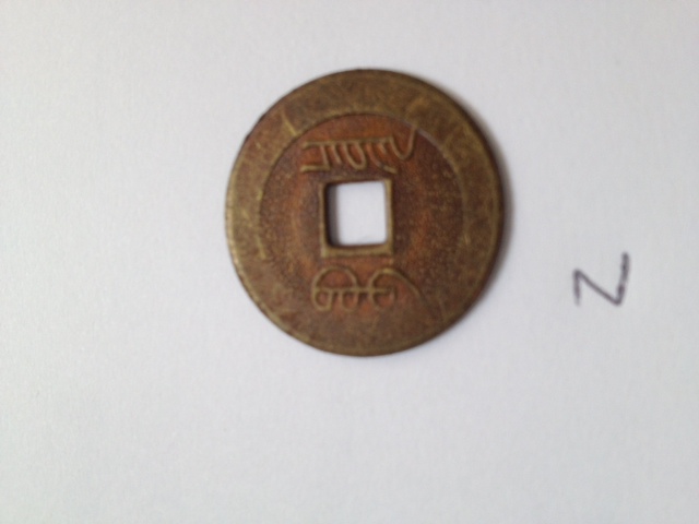 3-Old-Chinese-Coins-|-Machine-Struck-Replicas