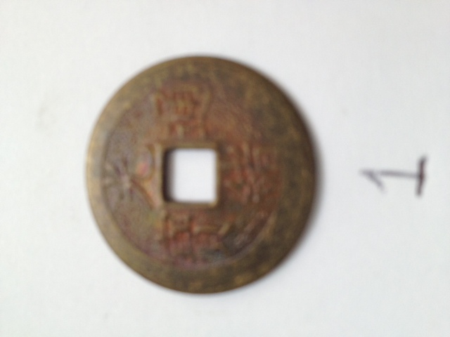 3-Old-Chinese-Coins-|-Machine-Struck-Replicas
