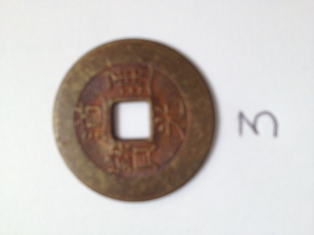 3-Old-Chinese-Coins-|-Machine-Struck-Replicas