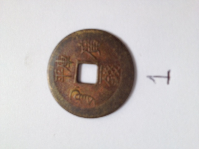 3-Old-Chinese-Coins-|-Machine-Struck-Replicas