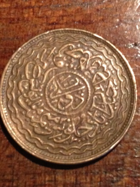 Help-Identifying-An-Old-Indian-Coin-|-Hyderabad-2-Pai