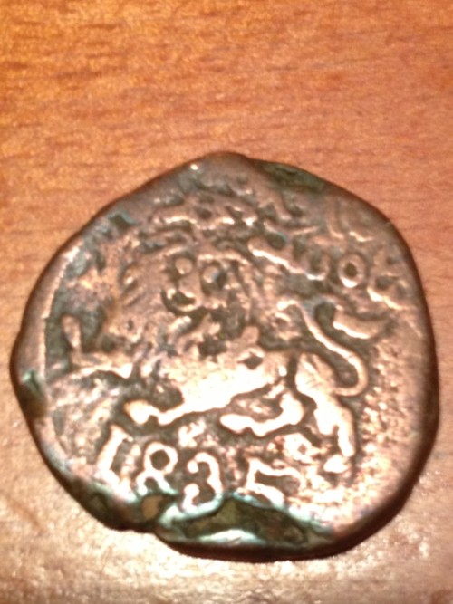 Lion-On-Coin-From-1835-|-Mysore-20-Cash