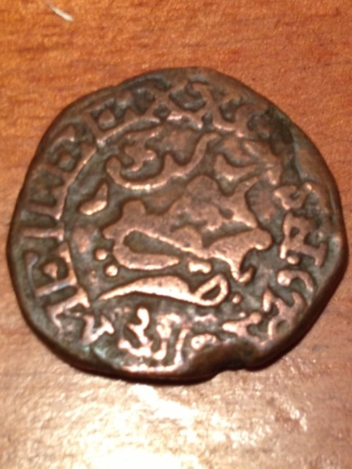 Lion-On-Coin-From-1835-|-Mysore-20-Cash