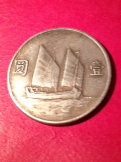 Chinese-Silver-Dollar