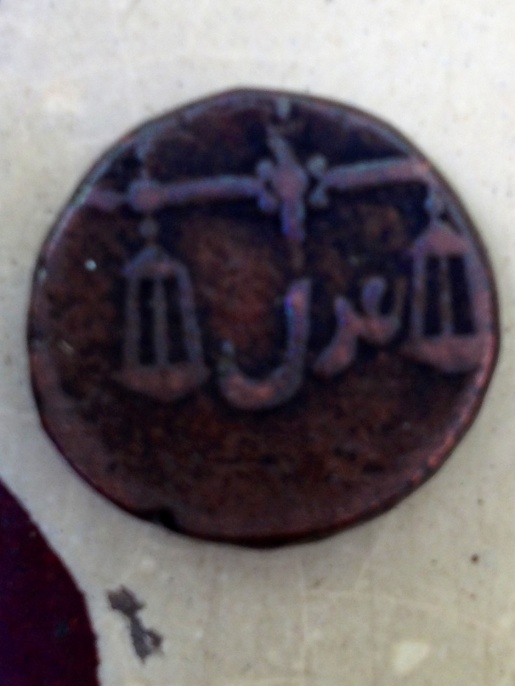 Help-With-Indian-Coin