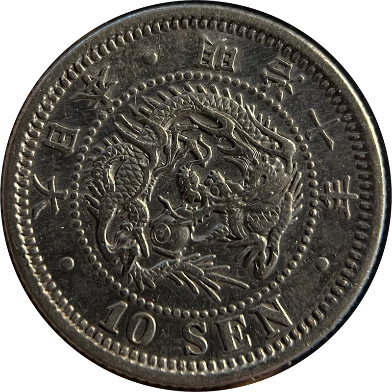 Japan-10-Sen-1877---Repaired-Or-Damaged-?