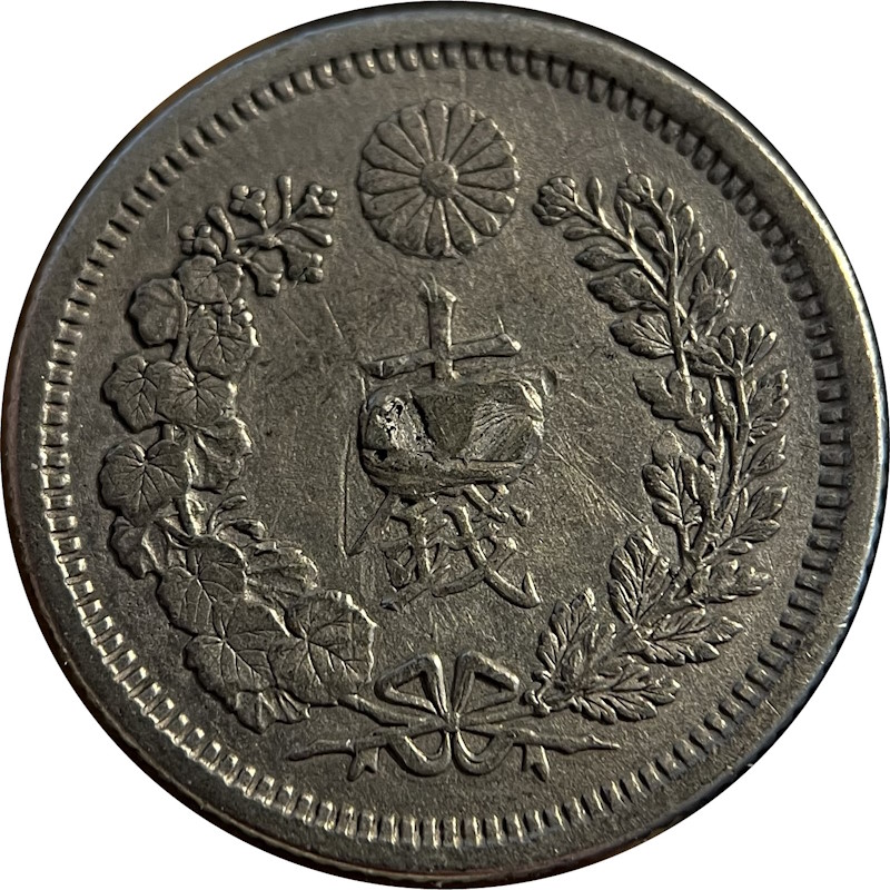 Japan-10-Sen-1877---Repaired-Or-Damaged-?