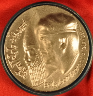 Iraqi-Mint-Set-And-Paper-Weight-Slug