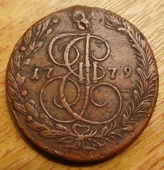Coins-Inherited