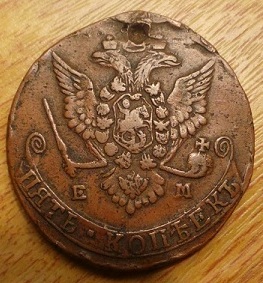 Coins-Inherited