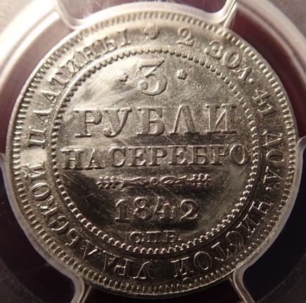 Post-Your-Coins-With-Horses