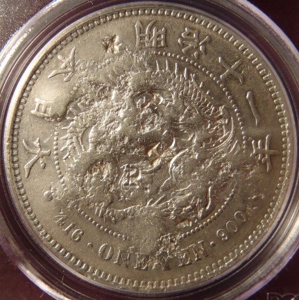 Post-Your-Chopmarked-Coins