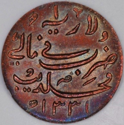Post-Your-Tiny-Coins!