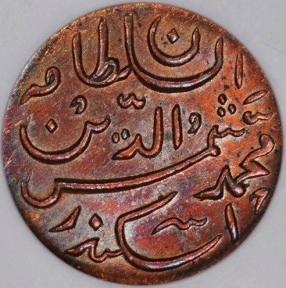 Post-Your-Tiny-Coins!
