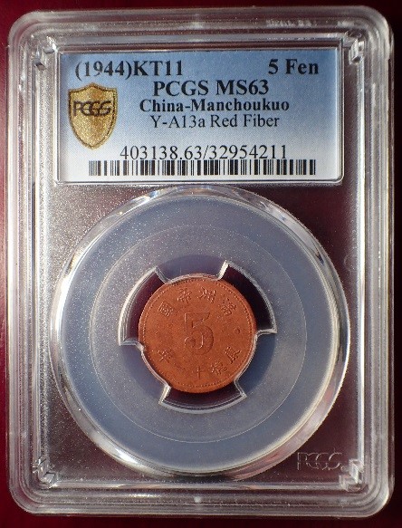 Yet-Another-Forum-Game---Numismatic-Go-Fish!