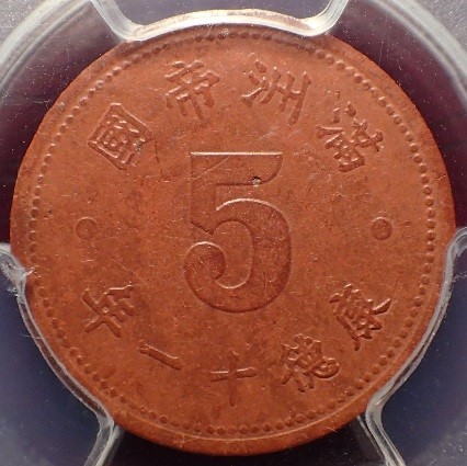 Yet-Another-Forum-Game---Numismatic-Go-Fish!