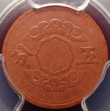 Yet-Another-Forum-Game---Numismatic-Go-Fish!