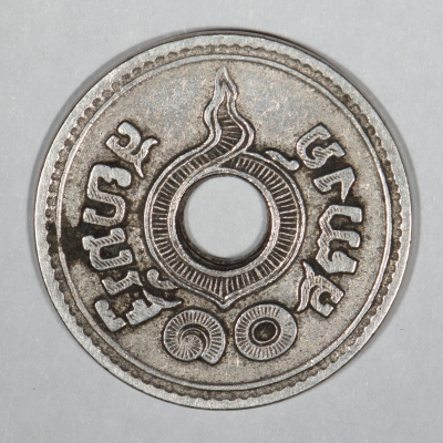 Thai-10-Satang-Coin---What-Year-And-Grade-Please?