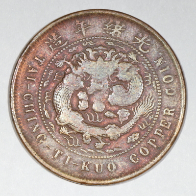 China-Empire-Tai-Ching-Ti-Kuo-Copper-Coin-10-And-20-Cash-1903-To-1911