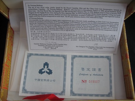 Examples-Of-RCM-Packaging