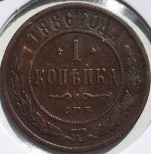 Around-The-World-With-Coins---A-Coin-Geography-Game
