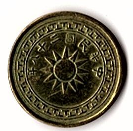 I-Need-Help-Identifying-These-Chinese-Coins