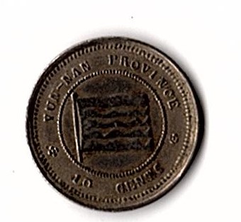 I-Need-Help-Identifying-These-Chinese-Coins