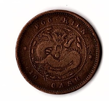 I-Need-Help-Identifying-These-Chinese-Coins