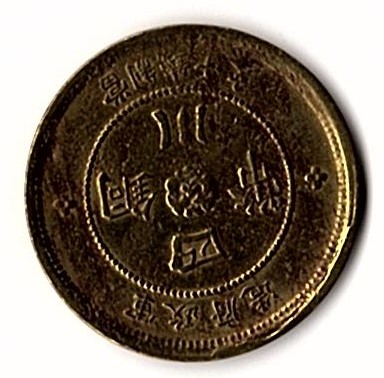 I-Need-Help-Identifying-These-Chinese-Coins