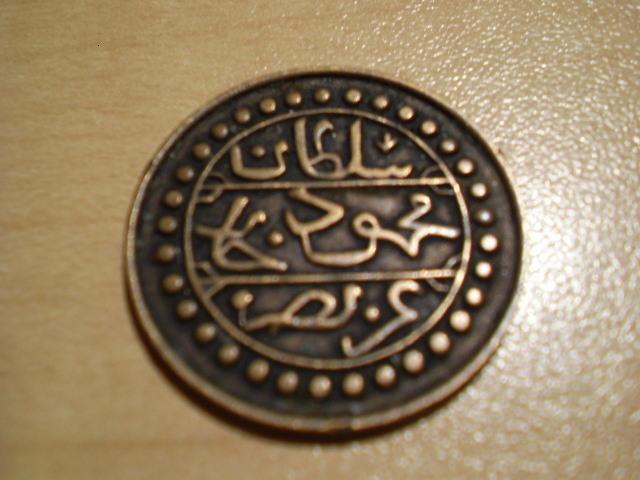 Eastern-Coin-ID-|-Jewllery-Imitation-Ottoman