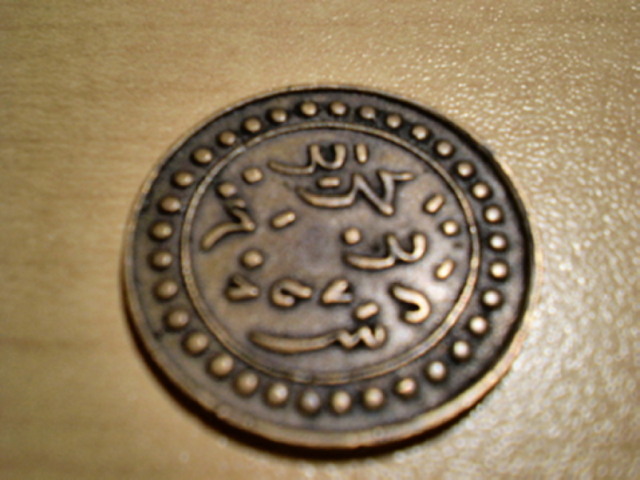 Eastern-Coin-ID-|-Jewllery-Imitation-Ottoman
