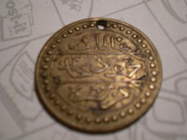 Eastern-Coin-ID-#2-|-Imitation-Ottoman-Algeria-Gold