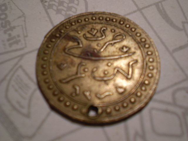 Eastern-Coin-ID-#2-|-Imitation-Ottoman-Algeria-Gold