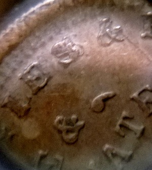 1863-Gies-&-Bros.-Detroit-Civil-War-Token