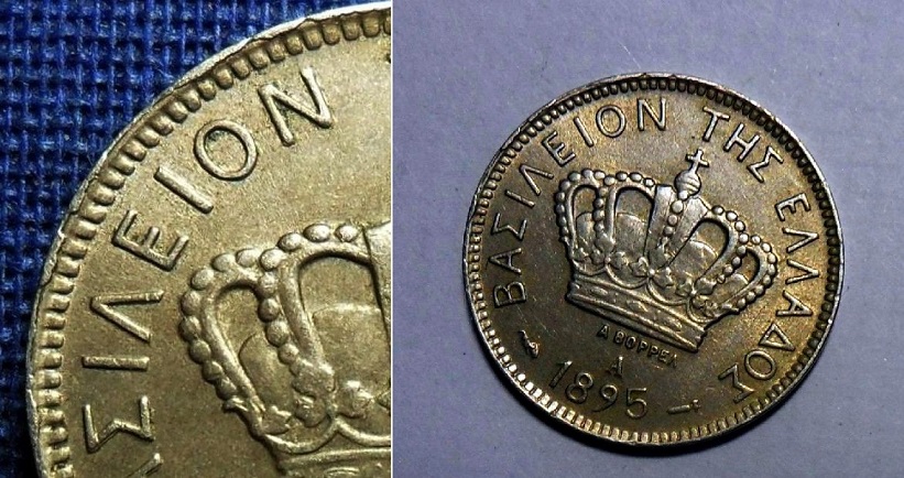 Greece-1895-10-Lepta----Wire-Edge