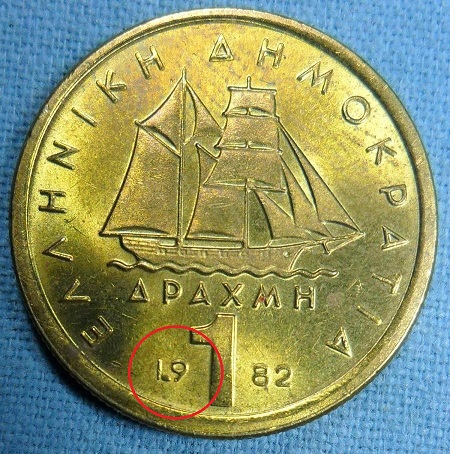 Another-Greek-Coin-With-A-Nice-Error