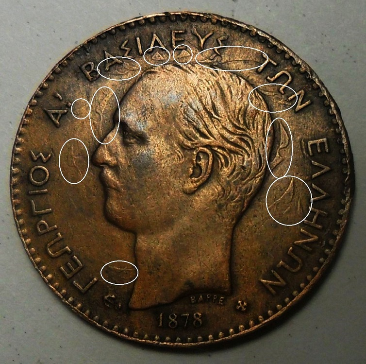 Greece-1878---2-Lepta-*how-Could-I-Name-This-Kind-Of-Error?*