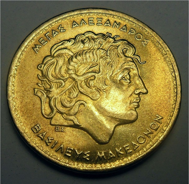 1994-Greece---Macedonia-�-Alexander-The-Great----100-Drachmas