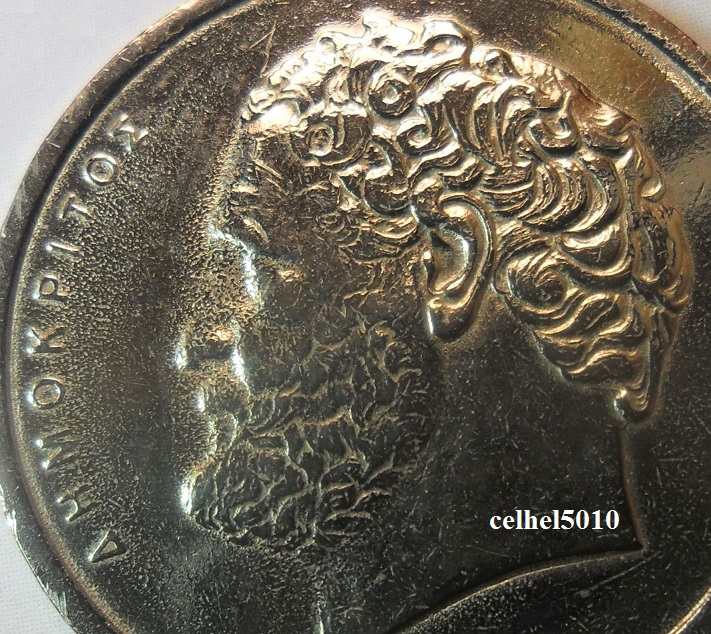 Greece-1982---10-Drachmas-Democritus