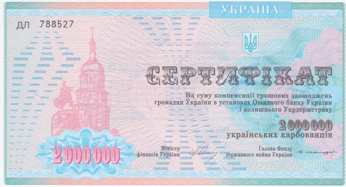 Latest-Banknotes-Acquisition.-List-Them-Here.