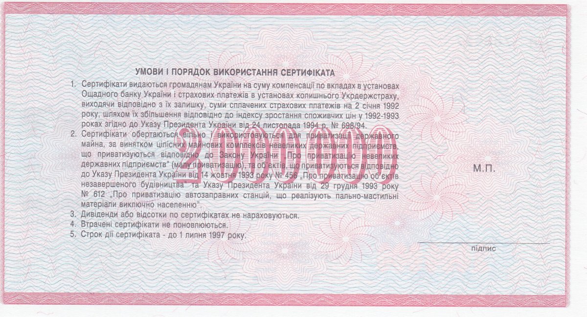 Latest-Banknotes-Acquisition.-List-Them-Here.