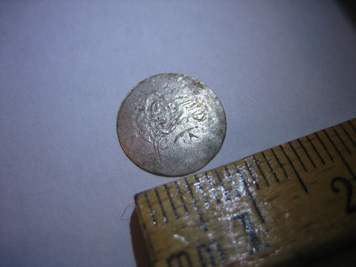 Small-Silver-Coin-Indentification-Assistance