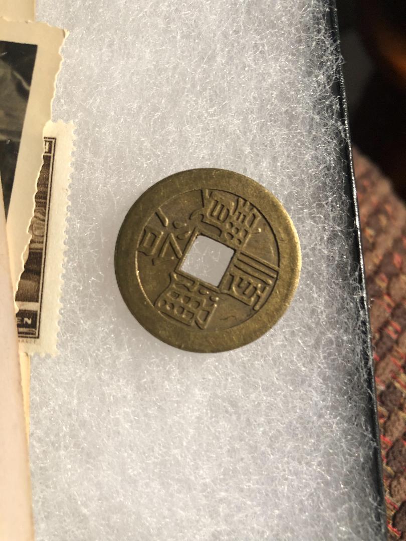 Chinese-Coin-Help-And-Identification